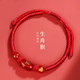李居明2026馬年本命年太歲紅繩手鏈屬馬鼠牛兔飾品護身符女編織手繩 屬猴佩戴