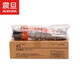 震旦（AURORA）ADT-161標(biāo)準(zhǔn)容量碳粉（適用AD188e/AD188en）約11000頁 ADT-161