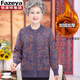 彩羊（Fazeya）中老年人加絨羊毛衣女老人外套媽媽太太上衣服奶奶秋冬裝加厚開(kāi)衫 紫色【款】 加絨 2XL 建議115-130斤穿