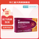 [瀟然] 奧硝唑陰道栓 0.5g*10枚/盒 3盒裝