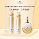 DR日本抗糖小金罐小藍罐AG面膜小金水小金乳Cocochi套裝潤膚護膚品 AG抗糖小金水乳精華套裝（新款）
