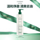 馥綠德雅柔凈洗發(fā)水600ml清爽去油蓖麻籽精華法國進(jìn)口