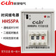 欣靈電氣（C-Lin）時間繼電器HHS5PA撥碼數(shù)字AC220V時間控制器DC24V通電延時繼電器 AC220V