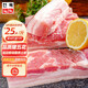 延牧延邊牧場散養(yǎng)土豬現(xiàn)殺新鮮高品質(zhì)排酸豬前肘豬肘冷凍生鮮豬五花肉 排酸五花肉4斤（下單享5斤）