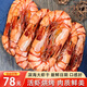 蝶島船說(shuō) 大九節蝦干 特大風(fēng)干即食干蝦 斑節蝦零食烤蝦 海產(chǎn)干貨 大九節蝦干250g（22-30只）