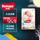 好奇（Huggies）金裝紙尿褲 尿不濕 尿布濕 紙尿片 紙尿褲S70片