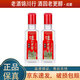 瀘州老窖特曲 小酒版 2022年-2024年 52度 100ml 濃香型白酒 100ml*2瓶
