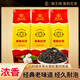 猴王牌茉莉花茶橫縣茉莉花茶濃香型特級300g袋裝茉莉濃香