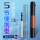 釣迷（fishingfans）蘭溪2.0泛用多節旅行便捷路亞竿富士O+A環(huán)淡海短款遠投高感度魚(yú)竿 2.28米 ML快調槍柄【送竿筒】 蘭溪2.0泛用旅行便攜【富士O+A】