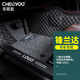 車(chē)麗友專(zhuān)用于豐田鋒蘭達腳墊全包圍25款雙擎混動(dòng)后備箱墊2023汽車(chē) 【臻尚版】尊貴黑米+灰色絲圈