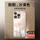 七龍適用于蘋(píng)果16promax手機(jī)殼新款硅膠超薄透明保護(hù)套自帶鏡頭膜全包防摔簡(jiǎn)約女士高檔商務(wù)男款外殼 【沙漠金】超薄防摔_抗氧不發(fā)黃 iPhone 16 Pro Max