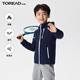 TOREAD kids探路者男女童外套 秋冬款童裝兒童防風(fēng)夾克運(yùn)動(dòng)服QAEEBL93221 水手藍(lán) 130