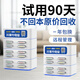 源怪獸 共享充電寶商用怪獸美團(tuán)充電寶掃碼免押金酒店便利店網(wǎng)吧付費(fèi)租借自助機(jī)柜 獨(dú)立后臺(tái)8口8寶100%分成