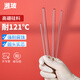 比克曼生物 玻璃攪拌棒引流棒燒杯液體導(dǎo)流棒透明耐高溫腐蝕加厚實心圓頭實驗室用 （直徑6mm）長30cm 10根價