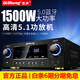 奇聲大功率5.1家用藍牙功放機杜比專業(yè)AV重低音hifi家庭影院KTV音響音箱卡包HDMI高清功放機 配置五1500W+5.2聲道+高清無損