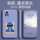 品陌 vivo iqoou3/u3x/Y52s/31s手機(jī)殼手機(jī)套防摔軟殼卡通男女潮殼 iQOO U3/U3X  薰衣草灰-豎耳史迪仔