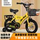 阿米達兒童自行車(chē)腳踏車(chē)男女孩2-3-6-8-10歲寶寶單車(chē)小學(xué)生童車(chē)生日禮物 檸檬黃 【普通輪+護具+禮包】 12寸適合身高80-105cm