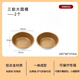 三能（SANNENG）三能漢堡模具4寸不粘大圓模SN6032不沾乳酪?？諝庹ㄥ伡宓癝N60325 SN6032（不粘2個）
