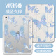 zoyu iPad Pro保護套Air7/6保護殼適用蘋果11英寸2025平板iPad11亞克力第10代帶筆槽Y折防彎mini7透明 淡藍墜入【配鋼化膜】 2025款iPad11【A16芯片】/第十代