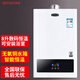 奇田（Qitian）天然氣熱水器平衡式燃?xì)鉄崴?升燃?xì)?恒溫家用洗澡天燃?xì)鉄崴?智能恒溫?zé)o氧銅水箱 安裝浴室內(nèi) 8L JSG16-D4-8LH珍珠白恒溫 天然氣12T