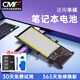 CMP適用于華碩K455L A455L/LD/LN F455L W419L C21N1401 R455L/LD X455L/LF X454L/LD內(nèi)置筆記本電池