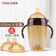 柔萊（roULAI）硅橡膠奶瓶斷奶神器仿真母乳奶嘴超軟帶吸管 300ml6個月以上兩個十字型+鴨嘴