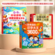 2025新升級會說話的聽說讀唱全能早教有聲書漢粵英三語啟蒙早教點讀書兒童點讀繪本寶寶啟蒙認知嬰兒拼音歌謠早教點讀發(fā)聲書 聽說讀唱早教書+識字3600字+（譯文）唐詩三百首