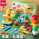 得力（deli）3D漢堡機彩泥套裝兒童玩具模具幼兒超輕粘土六一兒童節(jié)開學禮物 漢堡機彩泥套裝