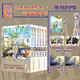 【贈：明信片+透卡】葬送的芙莉蓮漫畫1-6簡體中文版123456 [日] 山田鐘人 著日本動漫輕小說漫畫系列新番精靈魔法治愈異世界冒險書 新華文軒正版 圖書