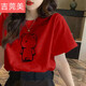 吉莞美純棉t恤女ins超火寬松糖果色上衣韓版夏季卡通學生網(wǎng)紅體恤衫 純棉短袖【紅色 影子熊】 XL  推薦130-140斤左右