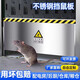 富格仕不銹鋼擋鼠板防鼠板門檔廚房配電室檔鼠板酒店倉庫不銹鋼防鼠擋板 長（90cm-100cm）高50厘米