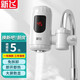 新飛電熱水龍頭 免安裝速熱加熱龍頭 不銹鋼接駁式新飛005家用廚房便攜冷熱兩用數顯 【廚衛兩用+1年換新】象牙白+普通插頭
