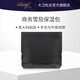 大衛(wèi)杜夫（Davidoff）商務(wù)雪茄保濕包 高端商務(wù)禮品 意大利制造  送男士 【中秋禮物】