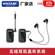 愛尚達(dá) V5S無線監(jiān)聽耳機(jī)聲卡藍(lán)牙耳機(jī)主播直播電腦手機(jī)聲卡無線耳返立體聲音樂伴奏實(shí)時(shí)返聽無線耳機(jī) V5S(立體聲)一拖一