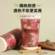 古月天呈一次性杯子加厚帶蓋冷熱飲打包紙杯奶茶杯咖啡杯豆漿果汁紙杯定制 500ml東方茶韻【不帶蓋】 50個(gè)
