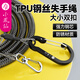 小鳳仙鋼絲失手繩自動(dòng)伸縮路亞筏釣控魚器雙掛扣防丟釣魚竿垂釣裝備防滑 長(zhǎng)約10M/68g雙扣伸縮掛繩