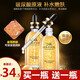 碧素堂【現(xiàn)貨速發(fā)】碧素堂黃金精華液玻尿酸原液蝸牛套裝套盒細(xì)致毛孔 買1 送1（共發(fā)2瓶）