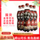 嶗山青島特產(chǎn)嶗山可樂(lè )經(jīng)典版590ml*4瓶國產(chǎn)草本碳酸飲料汽水 新款嶗山可樂(lè )590ml*4瓶