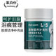 萊泊仕 淚痕粉 狗狗淚痕 淚痕清潔 泰迪法斗淚痕博美比熊淚痕 臉部潔凈營養(yǎng)品 淚痕管理100g