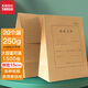 天章 （TANGO）A4投標文件袋15cm 加厚250g檔案袋牛皮紙 標書密封袋報價辦公用品