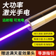 群火 激光手電筒強(qiáng)光大功率便攜家用航海戶外指示燈可充電藍(lán)光鐳射筆 兩電一充+鋁盒+5花頭