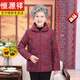 恒源祥中老年人羽絨棉服奶奶裝冬裝加厚外套老人衣服70歲80老太太媽媽裝 紅色 4XL 建議130-145斤