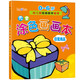 兒童涂色畫(huà)畫(huà)本（日常用品篇）0-6歲寶寶啟蒙認知畫(huà)畫(huà)本寶寶涂色書(shū)幼兒園涂鴉本