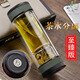 茶之戀新款至臻版茶水分離杯禮品雙層杯子過(guò)濾男女式車(chē)載隨手玻璃杯 橄欖綠