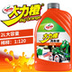 龜牌（Turtle Wax）洗車液柑橘高泡型洗車水蠟豐富泡沫汽車泡沫清潔劑清洗劑洗車液 大力橙2L洗車液【豐富泡沫】