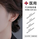 DAISY DREAMF136醫(yī)用鈦合金耳釘女學(xué)生養(yǎng)耳洞防堵隱形小耳環(huán)迷你耳骨釘男耳飾 【1對】10mm耳棒【醫(yī)用鈦合金】