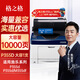 格之格 P355d粉盒 適用富士施樂P355d M355df P368 P368d CT201939 CT201940 CT350973打印機(jī)硒鼓 墨粉盒