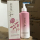 佰草集平衡洗發(fā)洗發(fā)水潤發(fā)護(hù)發(fā)沐浴250ML/240ML 玫瑰洗發(fā)水280ML
