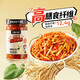 吉香居暴下飯 醉椒折耳根醬200g魚腥草辣椒醬涼拌菜拌飯拌面