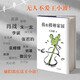 【當當 正版包郵】王小波作品全集 王小波時(shí)代三部曲無(wú)刪減 黃金時(shí)代+白銀時(shí)代+黑鐵時(shí)代 我的精神家園